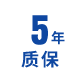 5年质保，24小时服务
